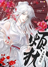 情缘她实在有病全文免费阅读